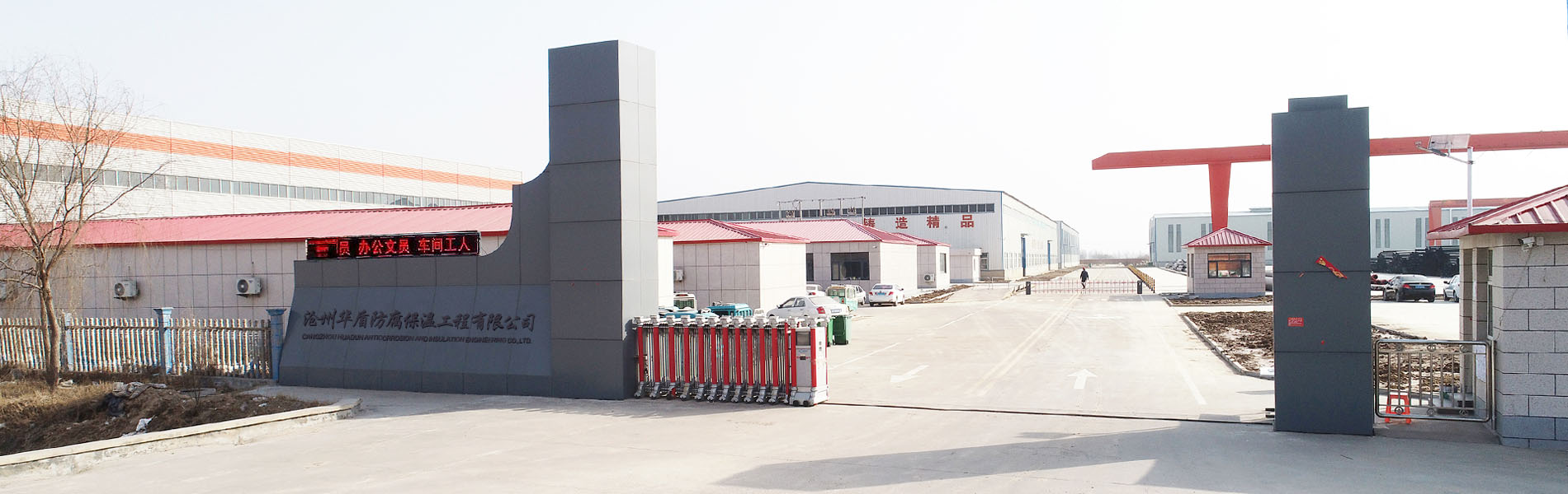 友元管道  用實(shí)力讓品質(zhì)落地